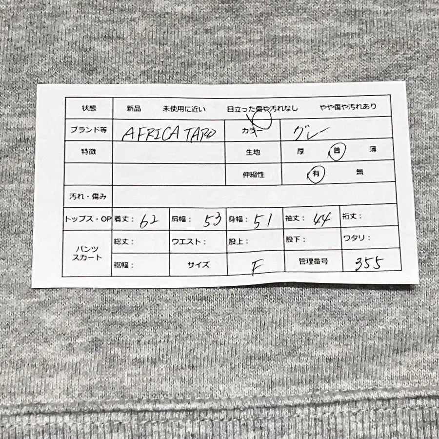 2번째 상품 이미지