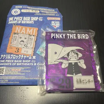 원피스 베이스샵 복권 괴조 핑키