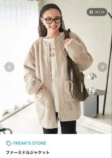 퍼 미들 자켓 라이트 그레이 FREE 사이즈