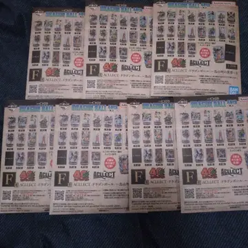 제일복권 드래곤볼 40th F상 미개봉 7점 동일 로트