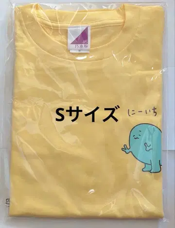 오오코시 히나노 생탄 T셔츠 S사이즈