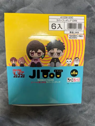 단단단 JITOT 쵸코라바! 완전 미개봉 6종 세트 컴플리트