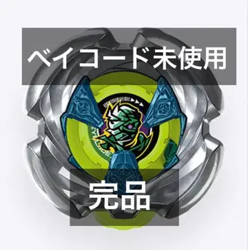 [ 베이코드 미사용 ] Beyblade X 마미카스 4-60 C