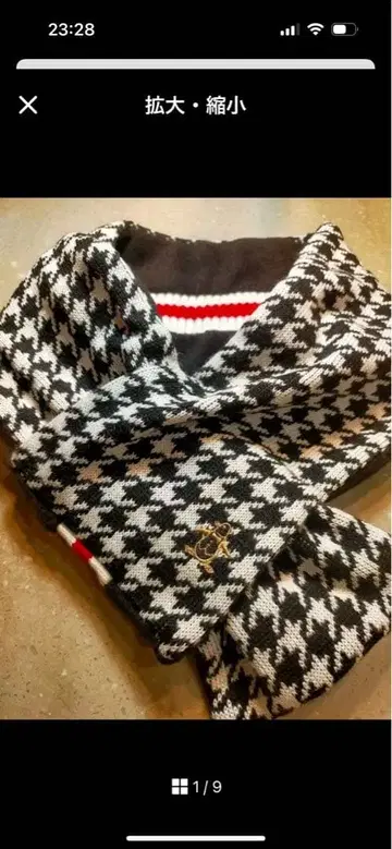 먼싱웨어 머플러 리버서블