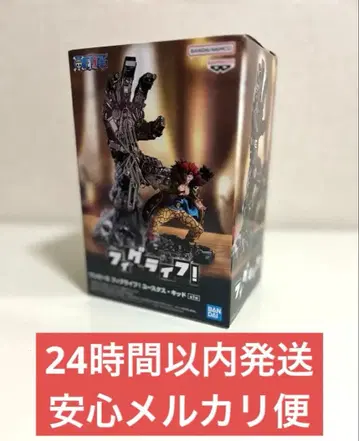 원피스 피규어 유스타스 키드