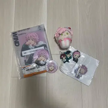 윈드 브레이커 키류 묶음 판매