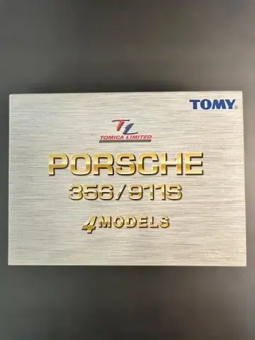 [ 토미카 리미티드 ] 포르쉐 356 / 911S 4 모델 세트