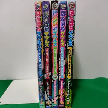 호네호네 자우르스 전 5권 세트