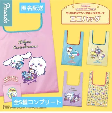 치이카와 산리오 캐릭터즈 에코백 가챠가챠 전 5종 컴플리트