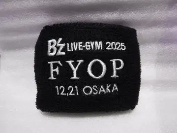 B'z FYOP 가챠 리스트 밴드 12/21
