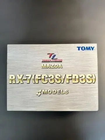 [토미카 리미티드] MAZDA RX-7 (FC3S/FD3S) 4모델 세트
