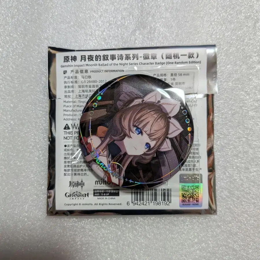 1번째 상품 이미지