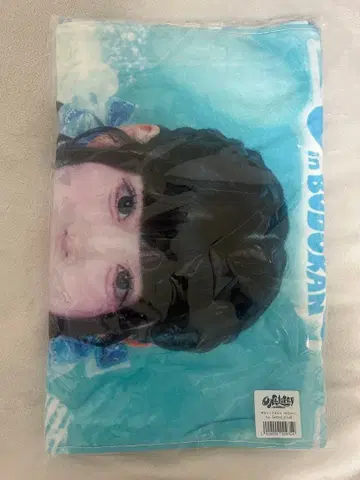 무지개 깃털 미니 복권 타월