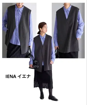 [ 새상품급 ] IENA 이에나 슈퍼160 더블 페이스 베스트 그레이