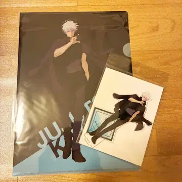 주술회전전 시부야 사변 클리어 파일 아크릴 스탠드 고죠 사토루