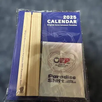 오레파라 2024 2025년 탁상 달력