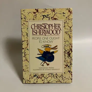 외국도서 크리스토퍼 이셔우드