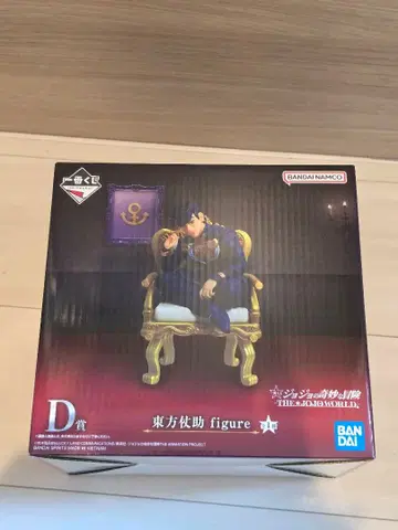 죠죠의 기묘한 모험 제일복권 히가시카타 죠스케 D상 피규어
