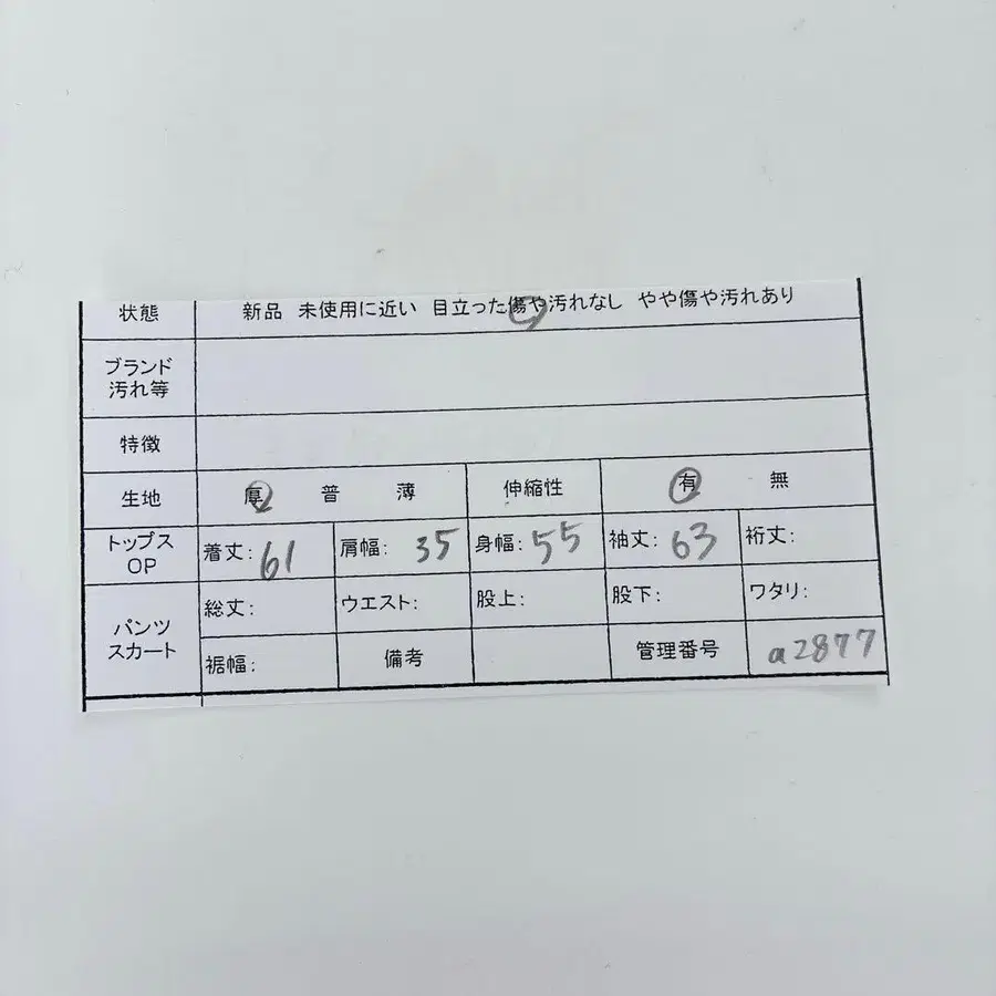 11번째 상품 이미지