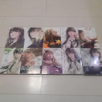 조식회 전 10권 세트 소노다의 노래 전 6권 세트