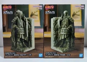 피그라이프! 종말의 계곡 피규어