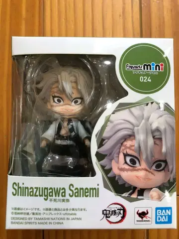 figuarts mini 시나즈가와 사네미 024