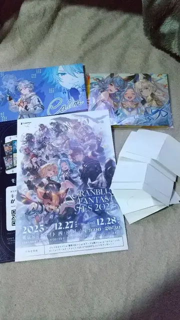 그랑블루 페스티벌 2025 방문자 특전 세트 덤 포함