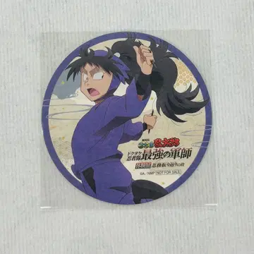 닌타마 란타로 닌타마 군사 체험전 코스터 쿠쿠치 헤이스케