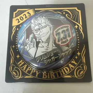 그림조 재규어 잭 벌스데이 캔뱃지 2023