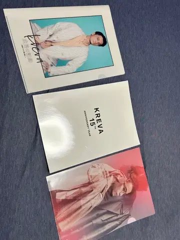 KREVA 15주년 기념 클리어 파일 팜플렛 세트