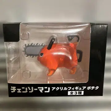 체인소 맨 아크릴 피규어 포치타 [위협]