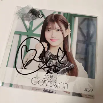 AKB48 치바 에리 친필 사인 재킷 사진