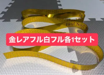 은테 금 레어 풀 화이트 세트