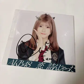 AKB48 치바 에리 친필 사인 재킷 사진