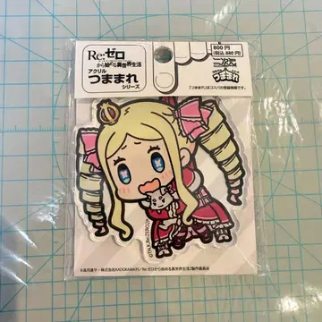 리제로 베아트리스 쭙페 아크릴 키링