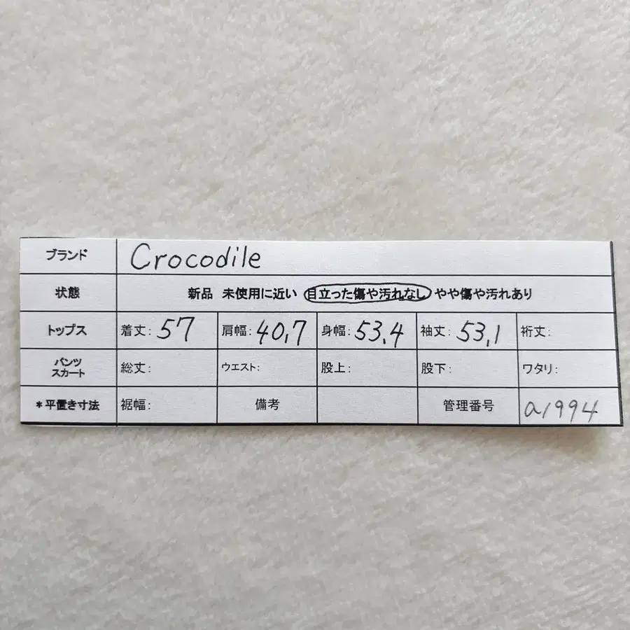 12번째 상품 이미지