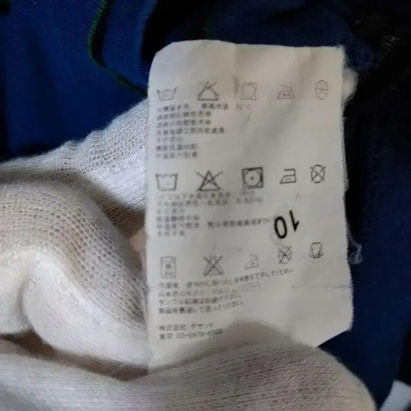 10번째 상품 이미지