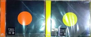 DEZERT CD 불꽃/무수정 2장 세트