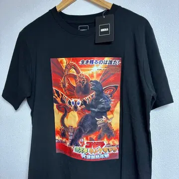 고질라 모스라 킹기도라 대괴수 총공격 반팔 T셔츠 M 사이즈