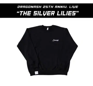 dragon ash 맨투맨