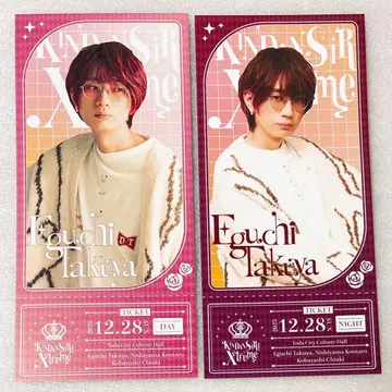 업그레이드 혜택 골드 티켓 에구치 타쿠야