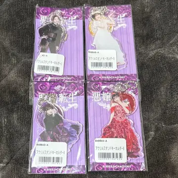 미야모토 카린 악녀 전생 아크릴 스탠드 키링 4종 세트