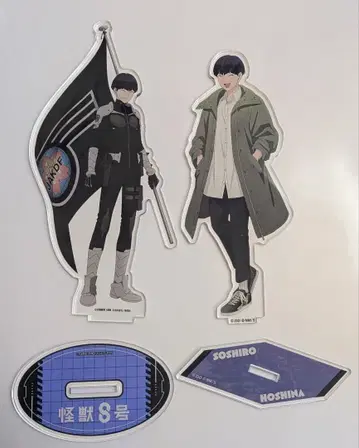 새상품급 괴수8호 아크릴 스탠드 호시나 소우시로 세트