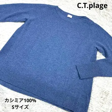 새상품급 C.T.plage 캐시미어 100% 니트 U넥 S 사이즈 블루