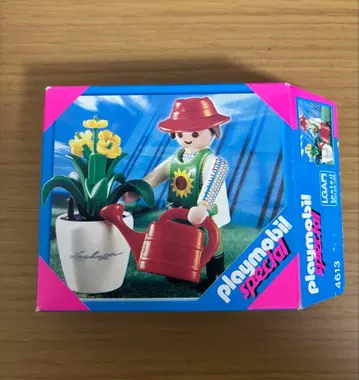 [단종품] 플레이모빌 4613