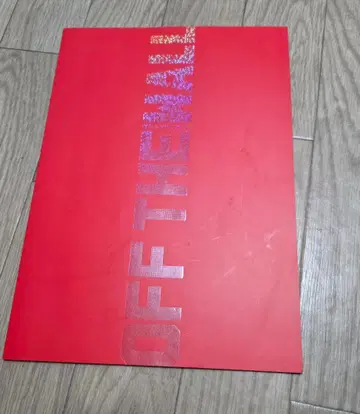 우메보우 제10회 공연 [ OFF THE WALL ] 팜플렛