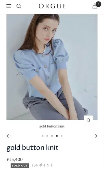 ORGUE 올그 스카이블루 반팔 가디건