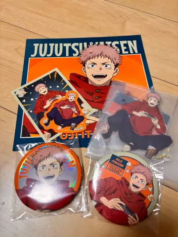 주술회전 이타도리 유우지 세가 럭키 쿠지