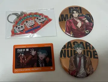 히프노시스 마이크 돗츠이타레 본포 굿즈 묶음 판매 세트