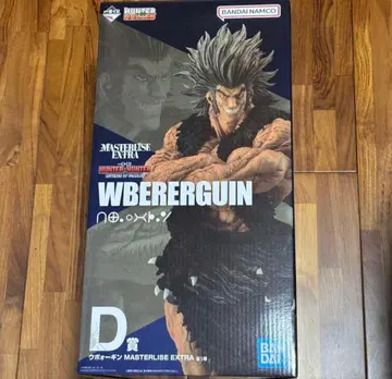 HUNTER x HUNTER 제일복권 D상 우보긴 새상품급